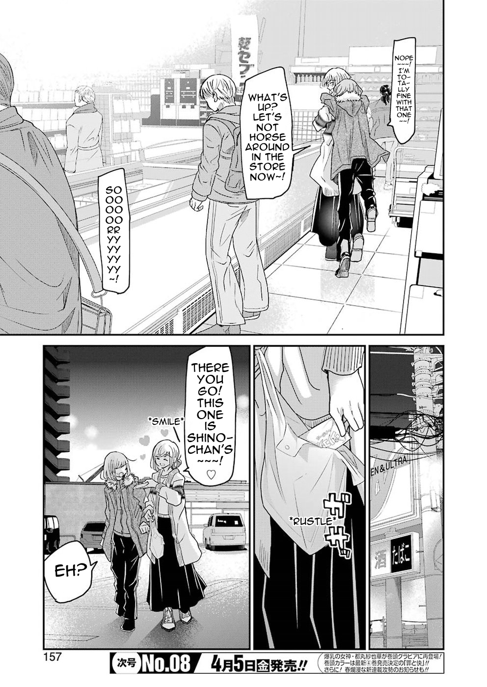 Ani no Yome to Kurashite Imasu. Chapter 59 7